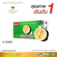 ราคา Xerox P205 คอมพิวท์ สีดำ สามารถใช้ได้กับพริ้นเตอร์รุ่น Fuji Xerox Docuprint P205b / M205b / M205f / M205fw / M21 (6435961575)
