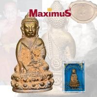 ราคา พระกริ่ง หลวงปู่หมุน วัดบ้านจาน รุ่นไตรมาสรวยทันใจ ปี43 ฐานมีโค้ดเลข และรอยจาร พร้อมกล่อง (21608112070)