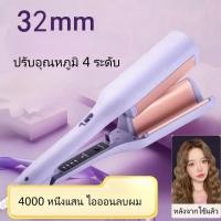 ราคา เครื่องม้วนผมอัตโนมัติ Simplus Curling iron เครื่องม้วนผมอัตโนมัติ 32mm ใช้งานง่ายในคลิกเดียว (44351304423)