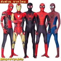 ราคา ชุดซุปเปอร์ฮีโร่ ชุดสไปเดอร์แมน ชุดซุปเปอร์แมน ชุด Deadpool ชุดบอดี้สูท ชุดแฟนซี ชุดคอสตูม ชุดคอสเพลย์ SpiderMan (47557943660)