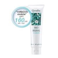 ราคา ยาสีฟันไบโอ เฮอร์เบิล 160 กรัม ลมหายใจหอมสดชื่นตลอดวัน (4113870703)