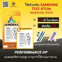ราคา แบตเตอรี่ ใช้สำหรับ Samsung T225/A7Lite Battery/Battery JAMEMAX ประกัน 12เดือน (24173616906)