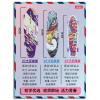 ราคา กระดานปลาขนาดเล็กแบบพกพา กระดานปลาใหญ่ ผู้เริ่มต้น วัยรุ่น สเก็ตบอร์ดเด็กชายและเด็กหญิง สกู๊ตเตอร์ส (25382327290)