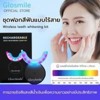ราคา wireless charging teeth whitening kit ขาว เครื่องฃฟันมินิไร้ส+เจฟอกฟันขาวชิ้น เทคนิคฟอกฟันเอง (26860808585)
