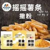 ราคา มัคคิสรสชีสผงปรุงรสเขย่าเฟรนช์ฟรายส์โรยผงหัวหอมไก่ทอดจุ่มผงโซ่ทุ่มเทกระเทียมชีส (40031892638)