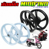 ราคา ล้อแม็ก MIO FINO NOUVO ตัวเก่า ขอบ 14 นิ้ว (54009284726)