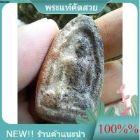 ราคา ขุนแผน กรุสุโขทัย เก่าแท้ ผิวสวย รัปประกันแท้ sp1 (46309889636)