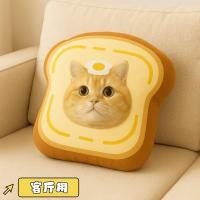 ราคา 新款宠物抱枕定制异形照片双面抱枕异形柔软猫咪狗狗过节礼礼物4/27New Custom Pet Pillow with Unique Shape, Double-sided Photo Pillow, Soft and Unique Shape, Suitable as a Gift for Cats (45459552928)