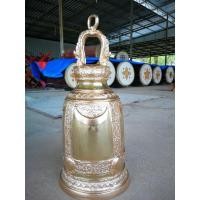 ราคา ระฆังทองเหลือง9นิ้ว ส่งฟรี (20594568757)