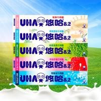 ราคา ขายร้อน UHA UHA Taste Candy นมแข็งแรงพิเศษ Long Candy 8.2 สตรอเบอร์รี่ Cool Salt Matcha 40g Wedding Candy Snacks (55009959463)