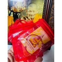 ราคา กำไลข้อมือ รุ่นเกี้ยวเงินเกี้ยวทอง พญานาคราชมงคล วัดพระธาตุหมื่นหิน พร้อมซองและรูปใบคาถา ออกวัดพระธาตุหมื่นหิน (26908287065)