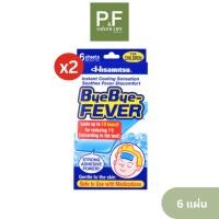 ราคา [แพ็ค2] ByeBye Fever Children แผ่นเจลลดไข้ สำหรับเด็ก 6 ชิ้น/กล่อง ลดไข้ (54014742345)