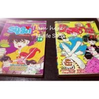 ราคา หนังสือการ์ตูน รันม่า ไอ้หนุ่มกังฟู (578762695)
