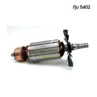 ราคา ทุ่นเลื่อยวงเดือน (Makita มากีต้า) สำหรับเลื่อยวงเดือน 16 นิ้ว รุ่น 5402 (24791834302)