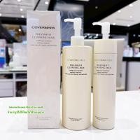 ราคา COVERMARK Treatment Cleansing Milk 200ml & 400ml คลีนซิ่งสูตรน้ำนม (52159790535)