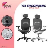 ราคา Yuemi YM Ergonomic Office Chair เก้าอี้สุขภาพ เก้าอี้เกมมิ่ง (10559802409)