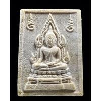 ราคา พระคำข้าว รุ่น2 หลวงพ่อฤาษีลิงดำ วัดท่าซุง อุทัยธานี พิมพ์บัวหลายจุด นิยม ตัวหนังสือคมชัด พระคำข้าว (พระมหาลาภ) (41472632291)