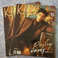 ราคา นิตยสาร KAZZ ปกสิงโต (2191989261)