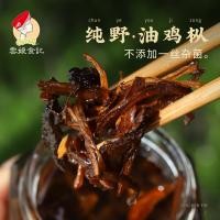 ราคา Yunnnan พิเศษ Pure Oil Chicken Bacteria Wild Turkey Bacteria-Free Instant Meal Bibimbap Noodles Fried Bacteria 250g (54662943345)