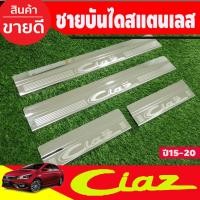 ราคา ชายบันได สแตนเลส กันรอยประตู 4ชิ้น ซูซูกิ เซียส Suzuki Ciaz 2015 2016 2017 2018 2019 (RI) (27724301730)