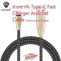 ราคา สายชาร์จ MicroUSB Fast Charger Android Cable 1 Meter Aluminum Alloy Nylon Cable High Speed Charging Data (6623313730)