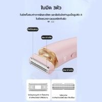 ราคา รุ่นใหม่ เครื่องโกนขน 3in1 เครื่องกำจัดขนไฟฟ้า โดนน้ำได้ เครื่องโกนขนไฟฟ้า กำจัดขนแร้ ขนบิกินีไลน์ เครื่องกำจัดขนสตรี (51706532371)