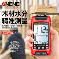 ราคา เครื่องวัดความชื้น, เครื่องทดสอบความชื้น, เครื่องวัดปริมาณความชื้น, เครื่องวัดความชื้นแห้งสำหรับผนังกล่อง, เครื่องตรวจวัดความชื้นในไม้, เครื่องมือวัด (48065205171)