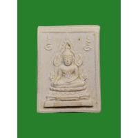 ราคา พระคำข้าว หลวงพ่อฤาษีลิงดำ วัดท่าซุง รุ่น2ปี2532 (52610721428)
