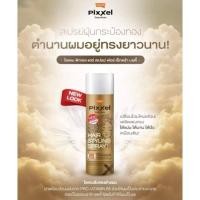 ราคา โลแลน แฮร์ สเปรย์ 350 มล. (สเปรย์ฝุ่นทอง) (7952176362)