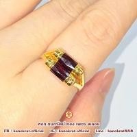 ราคา แหวนพลอยโกเมนจันทบุรี พลอยแท่ง 10 มิล 2 เม็ด ตัวเรือนทองคำแท้ 90% ขนาดแหวน 55 (55761001165)