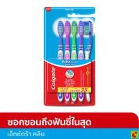 ราคา คอลเกต แปรงสีฟัน รุ่นเอ็กซ์ตร้าคลีน แพ็ค 5 (54463265713)