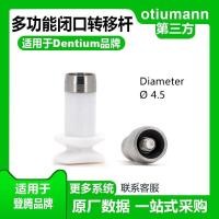ราคา เหมาะสําหรับ Dentium Dennium มัลติฟังก์ชั่นปิดปาก Transfer Rod คอมโพสิตปิด Mould หมวก Mould Removal Rod ฐานไทเทเนียม (47413253163)
