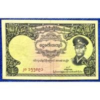 ราคา แบงก์​พม่าเก่า Myanmar, 1 Kyat, (รุ่นเก่า), ใช้แล้ว, B864 (27187747023)