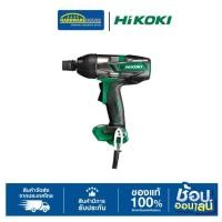 ราคา HIKOKI WR16SE เครื่องขันน็อตไฟฟ้า แรงกระแทกสูง ใช้งานต่อเนื่องได้ดี (50212294961)