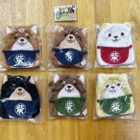ราคา NEW!!! กระเป๋าเหรียญ ผ้านุ่ม ลายน้องหมาชิบะ (20171853726)