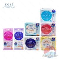 ราคา KOSE softymo Makeup Cleansing Sheet 52ชิ้น /12 ชิ้น แผ่นเช็ดเครื่องสำอางค์ (7015089761)