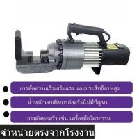 ราคา 【ของใหม่】✂️ เครื่องตัดเหล็กเสริม ไฟฟ้าแบบพกพา ขนาดเล็ก ง่ายใช้ RC-16/20/22 (29693785565)