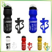 ราคา [ความงาม] 750ML จักรยานเสือภูเขาจักรยานขี่จักรยานเครื่องดื่มน้ําขวด+กรงโฮลเดอร์รา {ขาย} (52460351162)