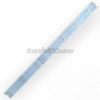 ราคา หลอดถอด SHARP 42 นิ้ว รุ่น 2T-C42BD1X มือสอง (23970869286)