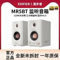 ราคา Edifier/Edifier MR5BT ลําโพงบลูทูธคอมพิวเตอร์เดสก์ท็อปเสียงไร้สายภายในบ้านที่มีอายุการใช้งานสูง MR3BT (49012622495)