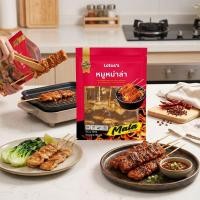ราคา [สินค้าส่งด่วน]โลตัส หมูหมักหม่าล่า แช่แข็ง 10ไม้ 150ก (27195359289)