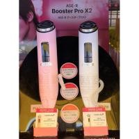 ราคา [แท้ ส่ง 29มิย.] Medicube AGE-R Booster Pro X2 เครื่องนวดหน้า จากญี่ปุ่น (48761739529)