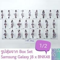 ราคา BNK48 รูปสุ่ม Galaxy J8 Limited Edition [1/2] (1760491779)