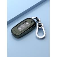 ราคา เหมาะสําหรับ Geely Panda mini Key Cover Vision x3X6 Old Style Borui Dedicated Emperor New Energy Key Shell Chain (53860931006)