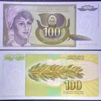 ราคา ยี่ห้อใหม่ UNC 1991 Runslavic 100 Dinar ธนบัตร njhmu6025 (48412796986)