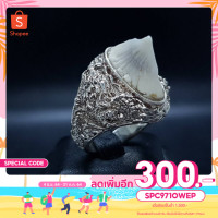 ราคา แหวนเงินแท้ 92.5% ลายพระมังกร เสริมดวง หัวแหวนกระเบนท้องน้ำ (7931827942)