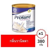 ราคา [สินค้าส่งด่วน] โปรชัวร์ วานิลลา 380 กรัม PROSURE VANILLA 380 G. (57508081679)