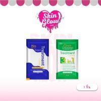 ราคา (1ซอง) ไบโอน้ำเงิน/เขียว Green Bio Super Treatment Cream 30ml (57209177810)