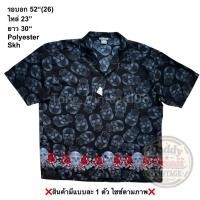 ราคา มือ2(Skh)เสื้อฮาวาย Size 52” ลายหัวกระโหลก+ดอกชบาแดง พื้นสีดำ (46809089665)