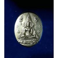 ราคา เหรียญพระพุทธชินราช อกเลา ปี 2543(พระแท้)เนื้ออัลปาก้า (17893500880)